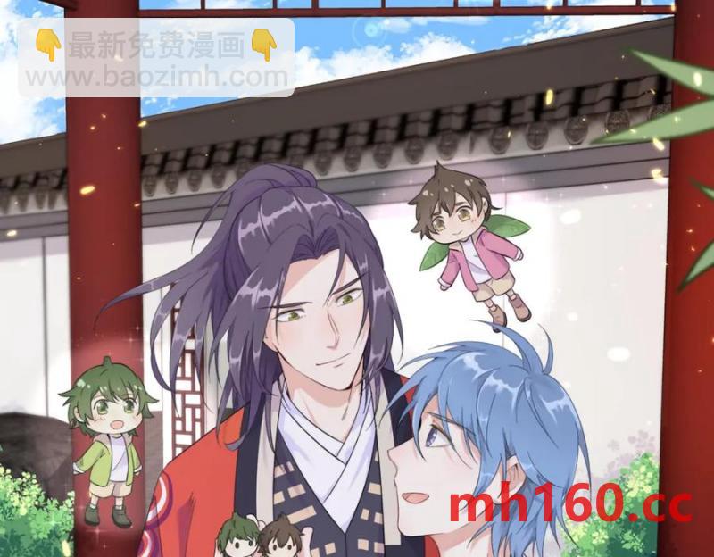 沙雕男神今天又渣了我 - 第181話 抹殺(2/2) - 4