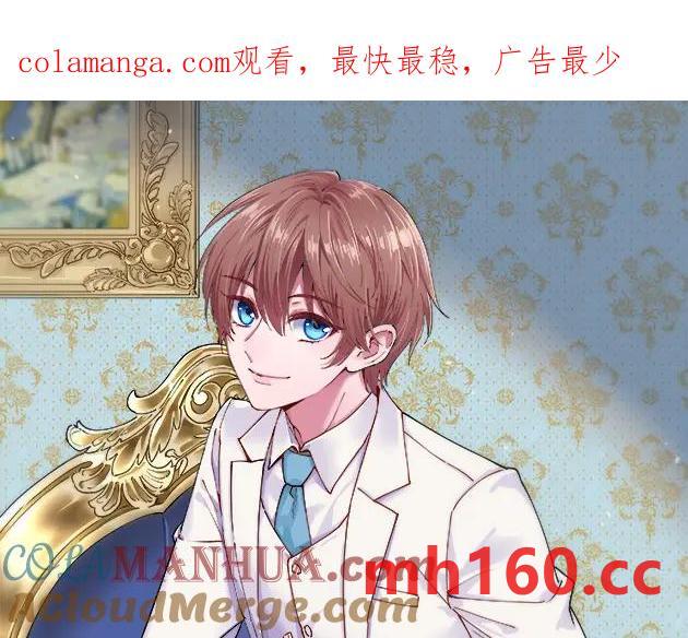 沙雕男神今天又渣了我 - 第183話 短暫的幸福(1/3) - 1