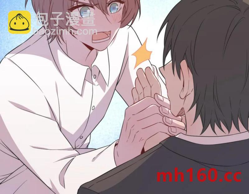 沙雕男神今天又渣了我 - 第183話 短暫的幸福(3/3) - 1