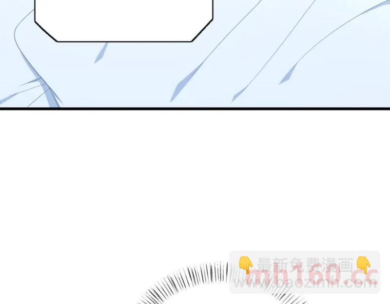 沙雕男神今天又渣了我 - 第183話 短暫的幸福(1/3) - 6