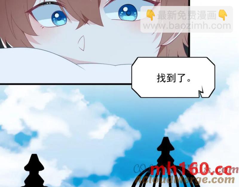 沙雕男神今天又渣了我 - 第183話 短暫的幸福(1/3) - 1