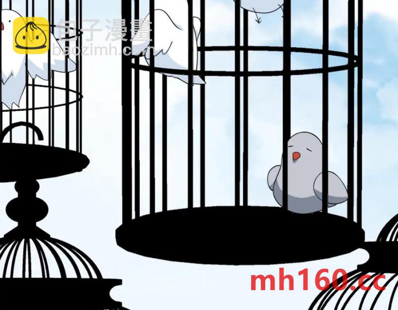 沙雕男神今天又渣了我 - 第183話 短暫的幸福(1/3) - 3