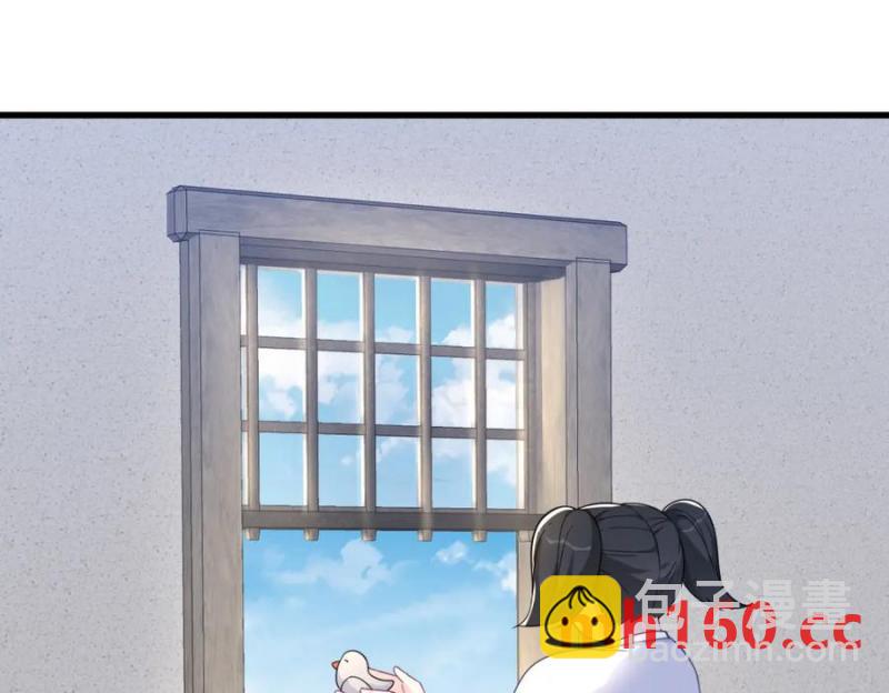 沙雕男神今天又渣了我 - 第183話 短暫的幸福(1/3) - 8