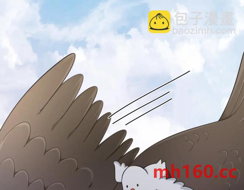 沙雕男神今天又渣了我 - 第183話 短暫的幸福(1/3) - 4