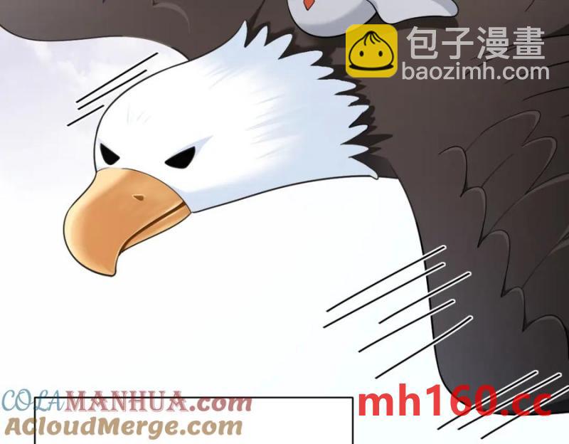 沙雕男神今天又渣了我 - 第183話 短暫的幸福(1/3) - 5