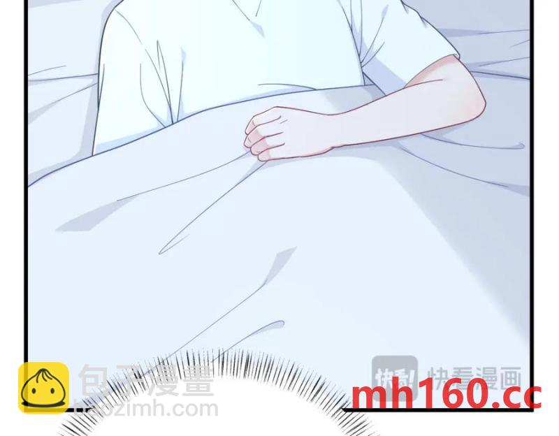 沙雕男神今天又渣了我 - 第183話 短暫的幸福(1/3) - 2