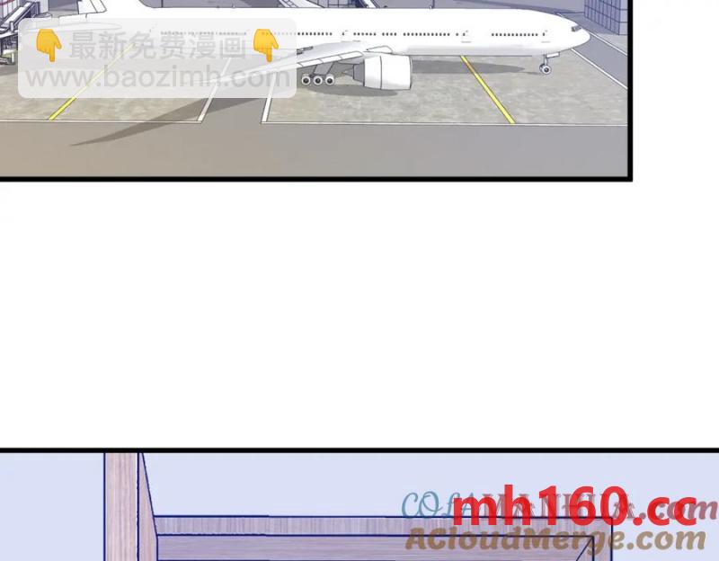 沙雕男神今天又渣了我 - 第183話 短暫的幸福(1/3) - 1