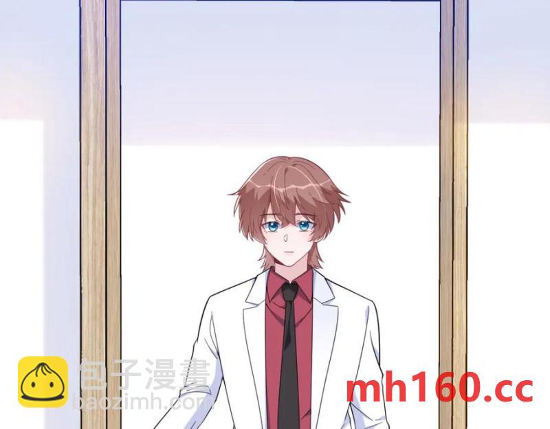 沙雕男神今天又渣了我 - 第183話 短暫的幸福(1/3) - 2