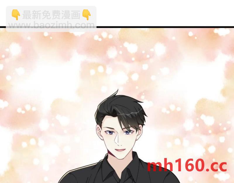 沙雕男神今天又渣了我 - 第183話 短暫的幸福(1/3) - 4