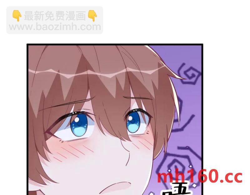 沙雕男神今天又渣了我 - 第183話 短暫的幸福(1/3) - 6