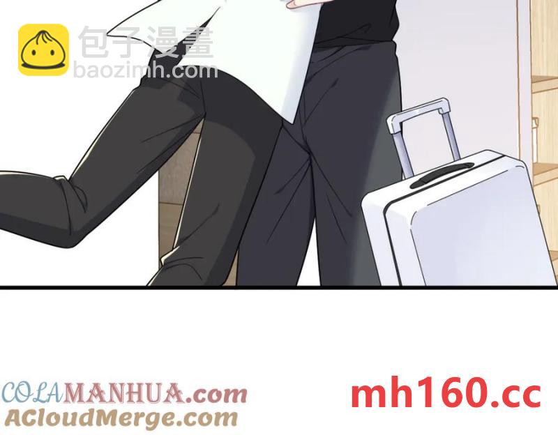 沙雕男神今天又渣了我 - 第183話 短暫的幸福(1/3) - 1