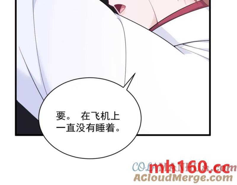 沙雕男神今天又渣了我 - 第183話 短暫的幸福(2/3) - 7