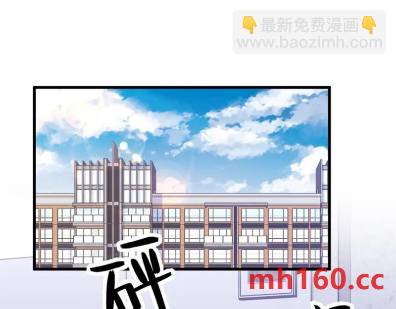 沙雕男神今天又渣了我 - 第183話 短暫的幸福(2/3) - 2