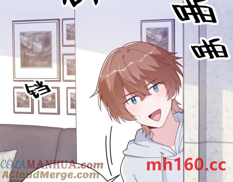 沙雕男神今天又渣了我 - 第183話 短暫的幸福(2/3) - 3