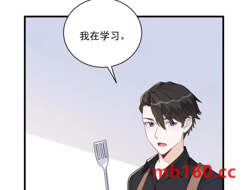 沙雕男神今天又渣了我 - 第183話 短暫的幸福(2/3) - 5