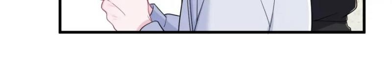 沙雕男神今天又渣了我 - 第183話 短暫的幸福(2/3) - 4