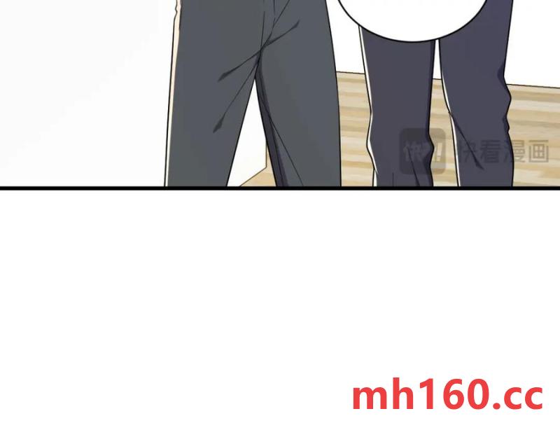 沙雕男神今天又渣了我 - 第183話 短暫的幸福(2/3) - 8