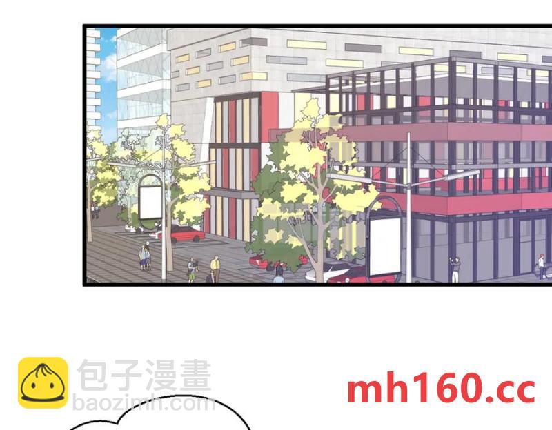 沙雕男神今天又渣了我 - 第183話 短暫的幸福(2/3) - 2