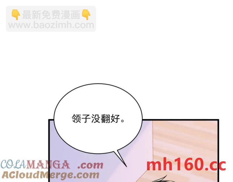 沙雕男神今天又渣了我 - 第185話 不可告人的秘密(1/2) - 2