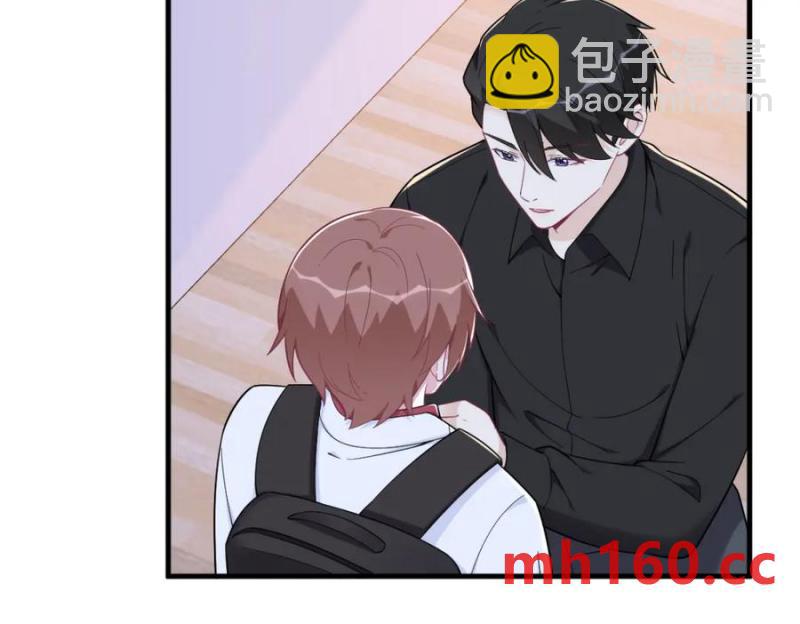 沙雕男神今天又渣了我 - 第185話 不可告人的秘密(1/2) - 3