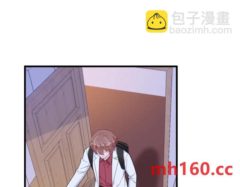 沙雕男神今天又渣了我 - 第185話 不可告人的秘密(1/2) - 1