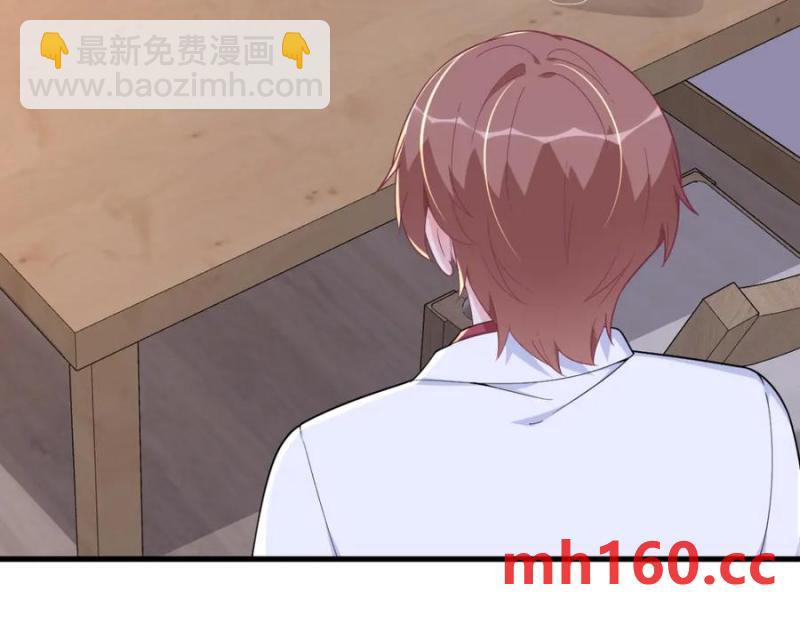 沙雕男神今天又渣了我 - 第185話 不可告人的秘密(1/2) - 6
