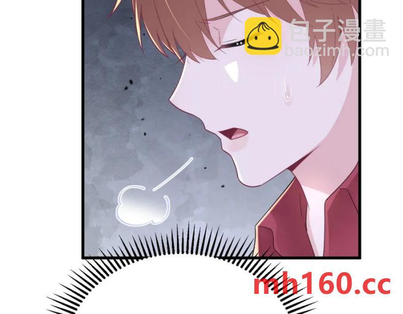 沙雕男神今天又渣了我 - 第185話 不可告人的秘密(1/2) - 8