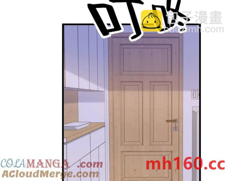 沙雕男神今天又渣了我 - 第185話 不可告人的秘密(1/2) - 2