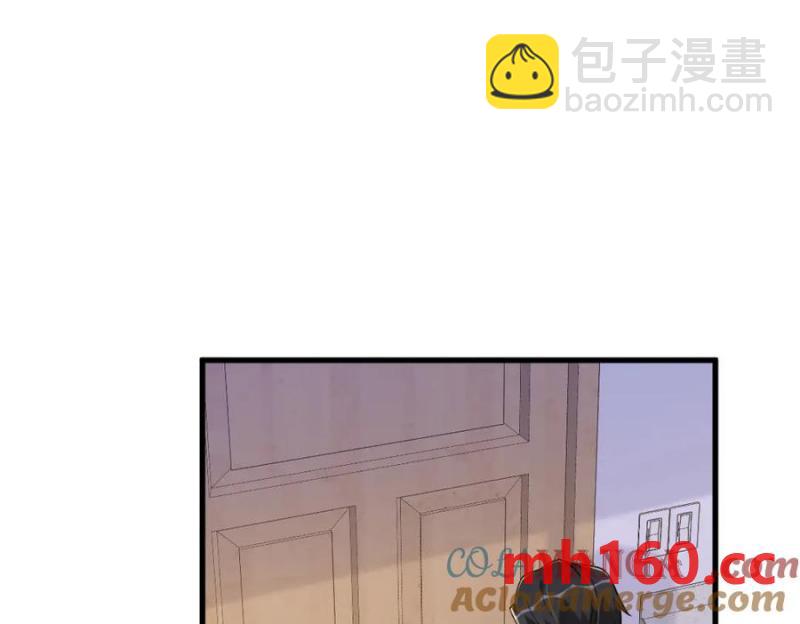 沙雕男神今天又渣了我 - 第185話 不可告人的秘密(1/2) - 5