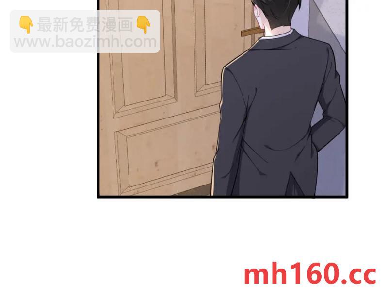 沙雕男神今天又渣了我 - 第185話 不可告人的秘密(1/2) - 6