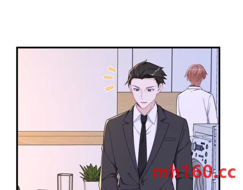 沙雕男神今天又渣了我 - 第185話 不可告人的秘密(1/2) - 1