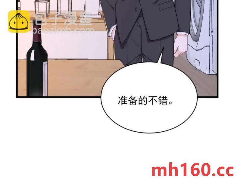 沙雕男神今天又渣了我 - 第185話 不可告人的秘密(1/2) - 2