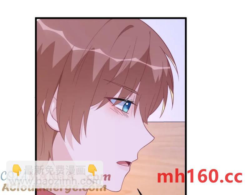 沙雕男神今天又渣了我 - 第185話 不可告人的秘密(1/2) - 3
