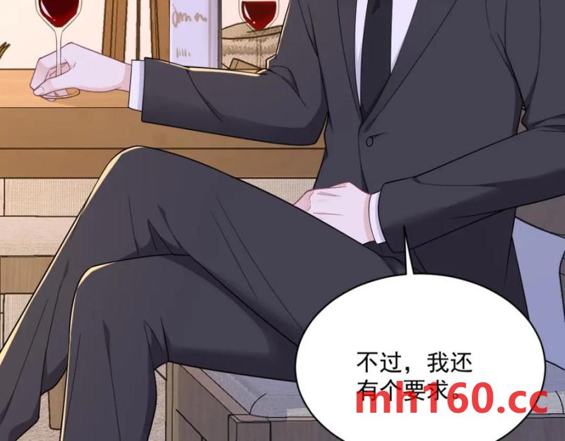 沙雕男神今天又渣了我 - 第185話 不可告人的秘密(1/2) - 8