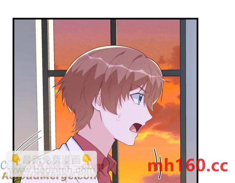 沙雕男神今天又渣了我 - 第185話 不可告人的秘密(2/2) - 6