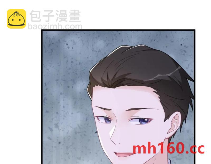 沙雕男神今天又渣了我 - 第185話 不可告人的秘密(2/2) - 1