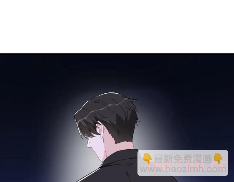 沙雕男神今天又渣了我 - 第185話 不可告人的秘密(2/2) - 3