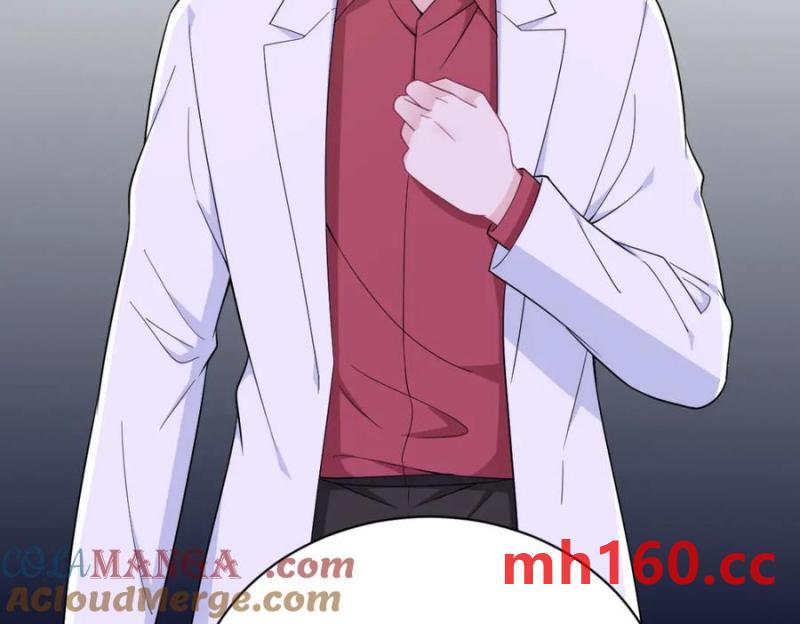 沙雕男神今天又渣了我 - 第185話 不可告人的秘密(2/2) - 5