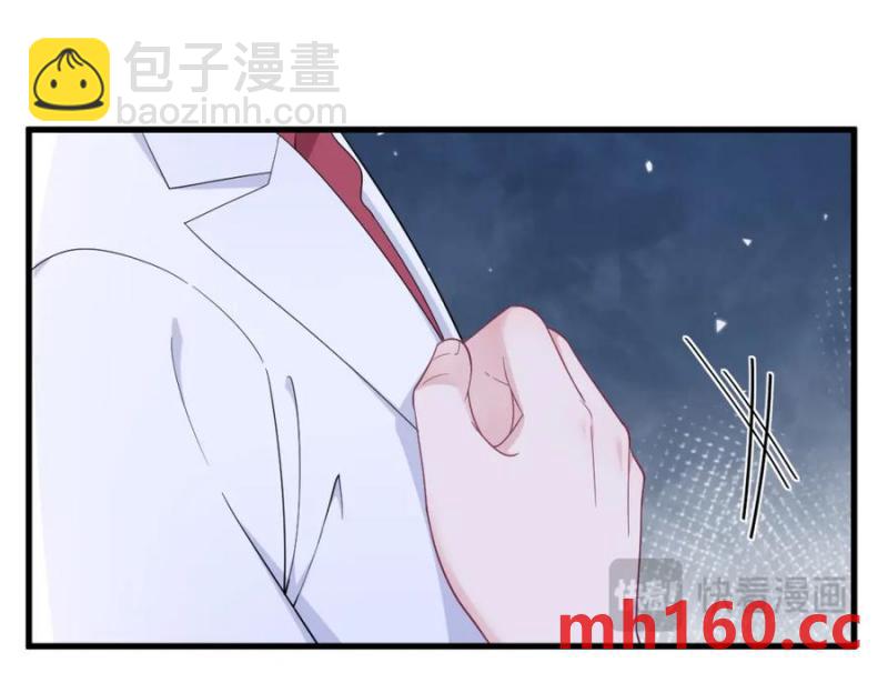 沙雕男神今天又渣了我 - 第185話 不可告人的秘密(2/2) - 7