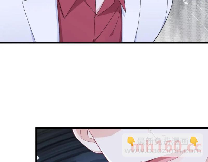 沙雕男神今天又渣了我 - 第185話 不可告人的秘密(2/2) - 5