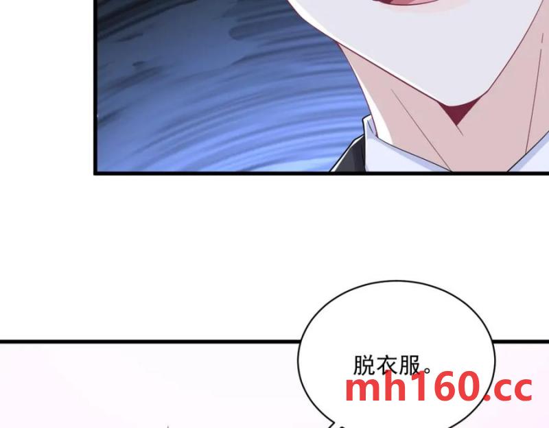 沙雕男神今天又渣了我 - 第185話 不可告人的秘密(2/2) - 6