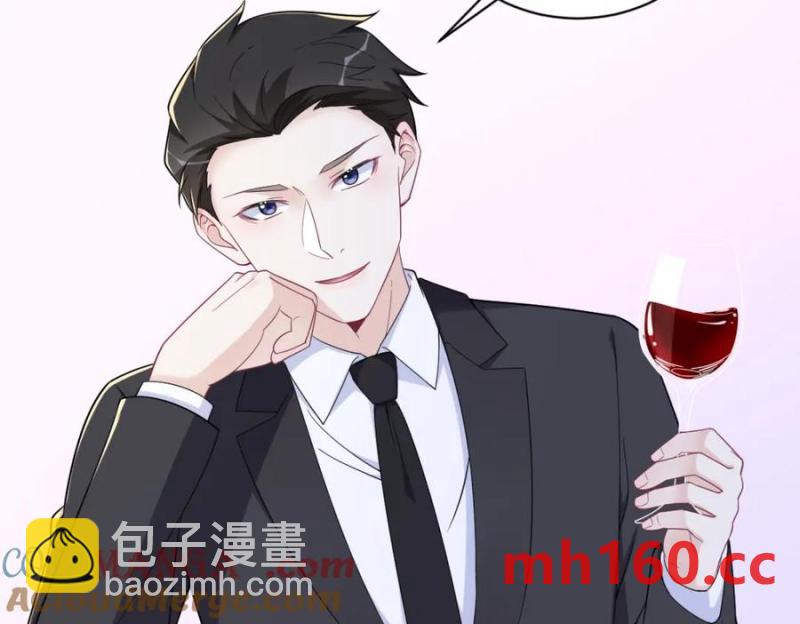 沙雕男神今天又渣了我 - 第185話 不可告人的秘密(2/2) - 7