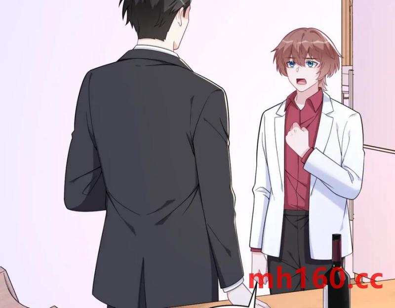 沙雕男神今天又渣了我 - 第185話 不可告人的秘密(2/2) - 5