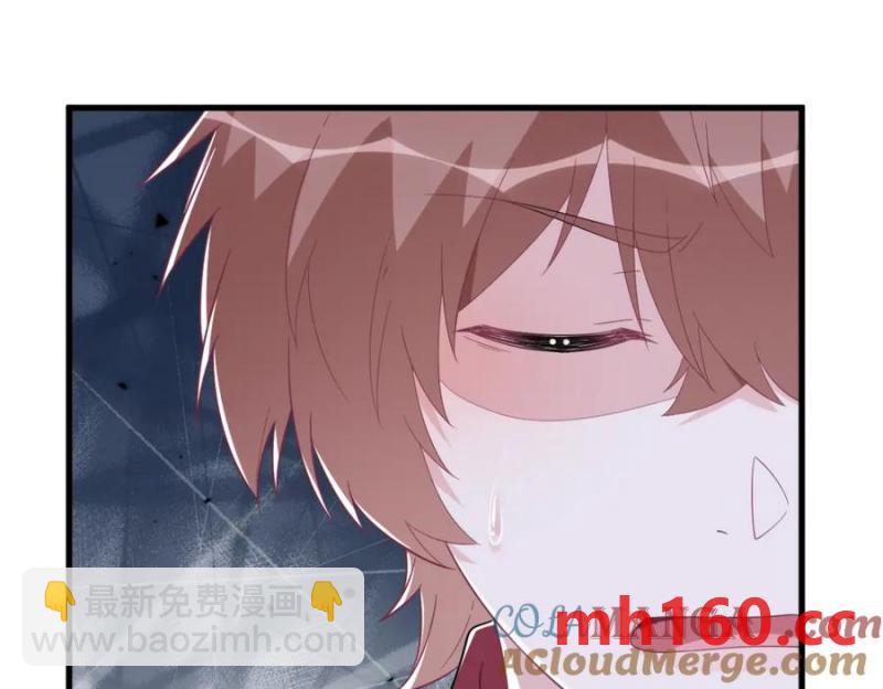 沙雕男神今天又渣了我 - 第185話 不可告人的秘密(2/2) - 5