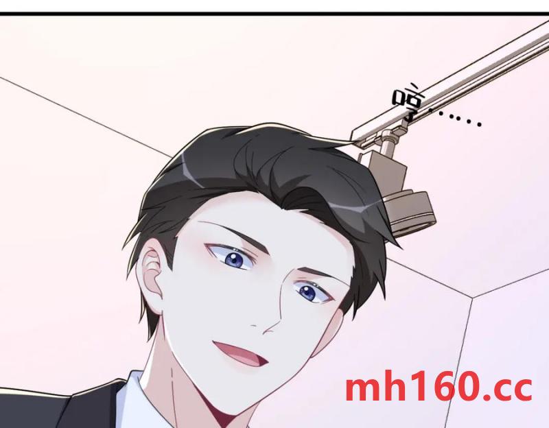 沙雕男神今天又渣了我 - 第185話 不可告人的秘密(2/2) - 7