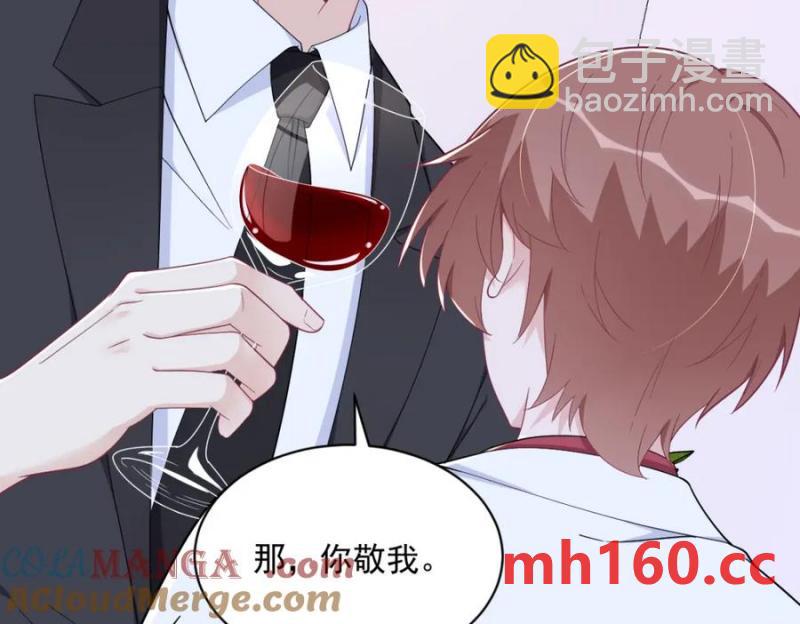 沙雕男神今天又渣了我 - 第185話 不可告人的秘密(2/2) - 1