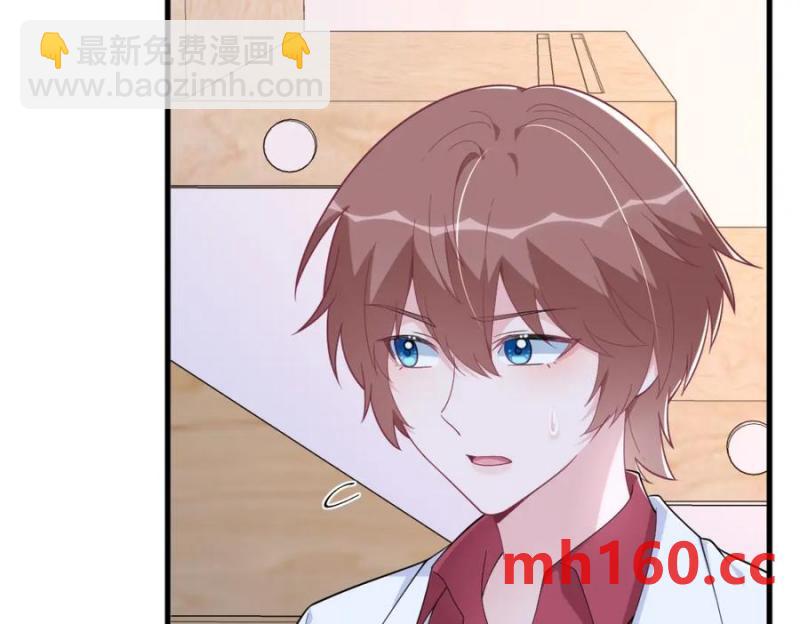 沙雕男神今天又渣了我 - 第185話 不可告人的秘密(2/2) - 3