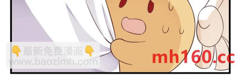 沙雕男神今天又渣了我 - 第185話 不可告人的秘密(2/2) - 1