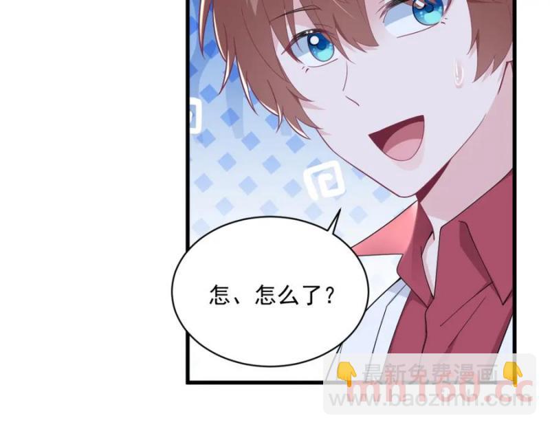 沙雕男神今天又渣了我 - 第185話 不可告人的秘密(1/2) - 1
