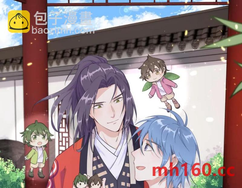 沙雕男神今天又渣了我 - 第185話 不可告人的秘密(2/2) - 5